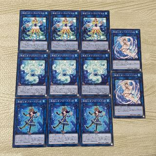 海晶乙女コーラルアネモネ 他11枚セット