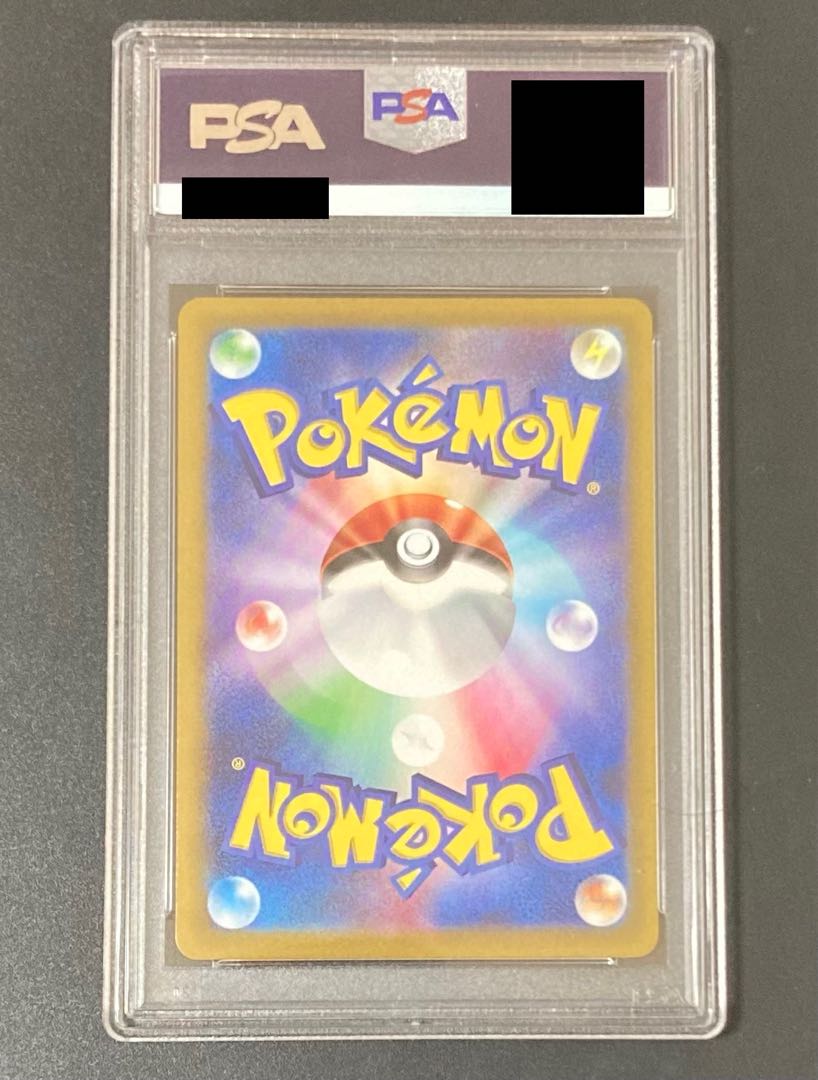 PSA10 Serena HR White Hot Arcana Pokémon Card