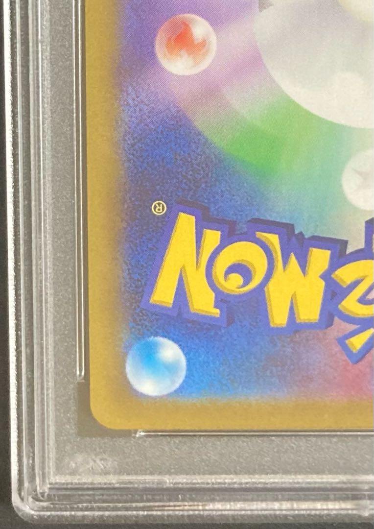 PSA10 Serena HR White Hot Arcana Pokémon Card