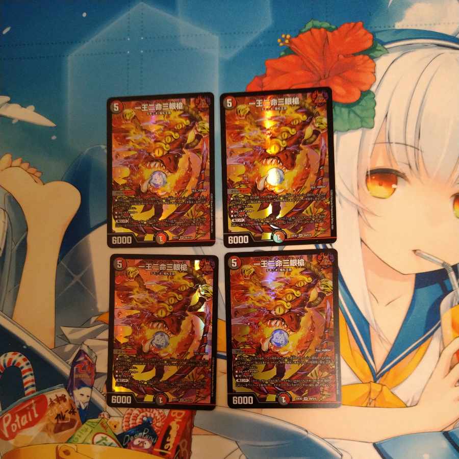 One King Two Lives Three Eyes Spear SR S9/S15 Set of 4