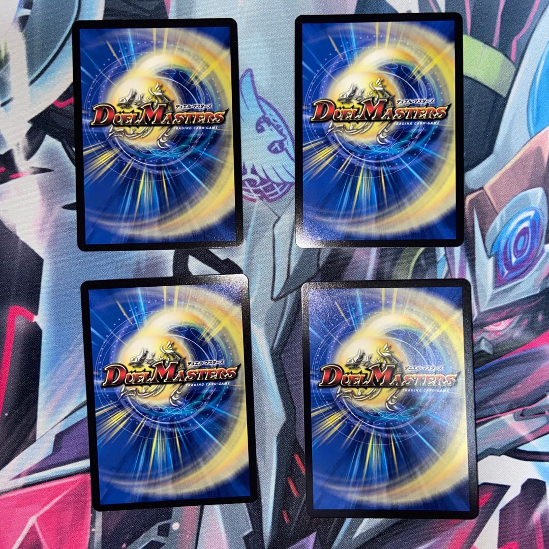 Demonic Formation of the Earth Dragon God CS Promo 4-Card Set