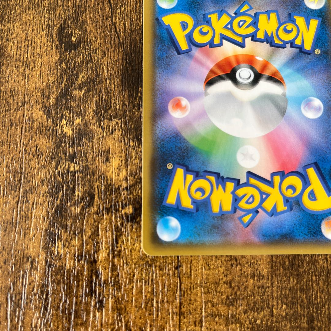 Special Price Beautiful Pikachu&ZekromGX SA