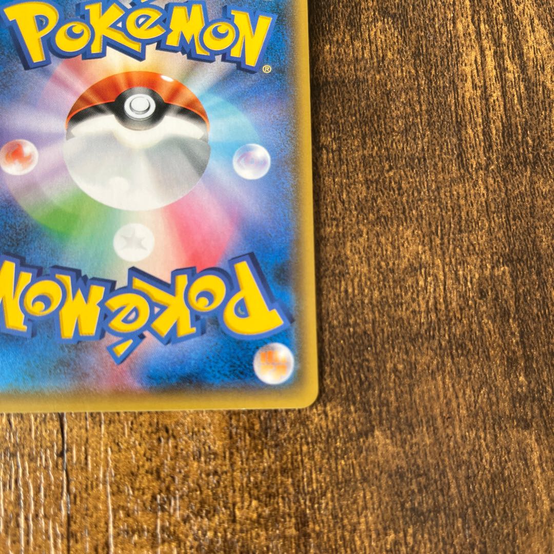 Special Price Beautiful Pikachu&ZekromGX SA