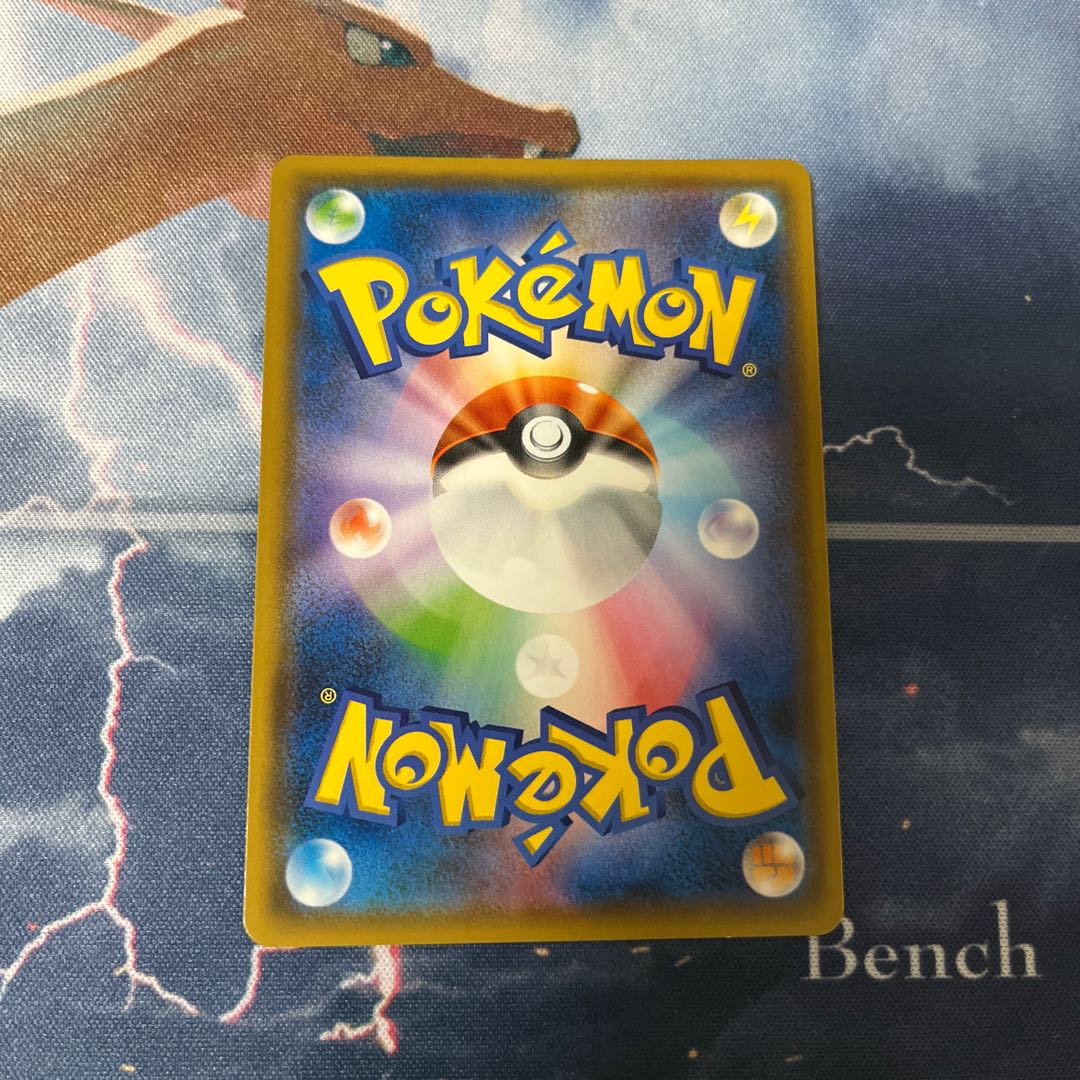 Special Price Beautiful Pikachu&ZekromGX SA