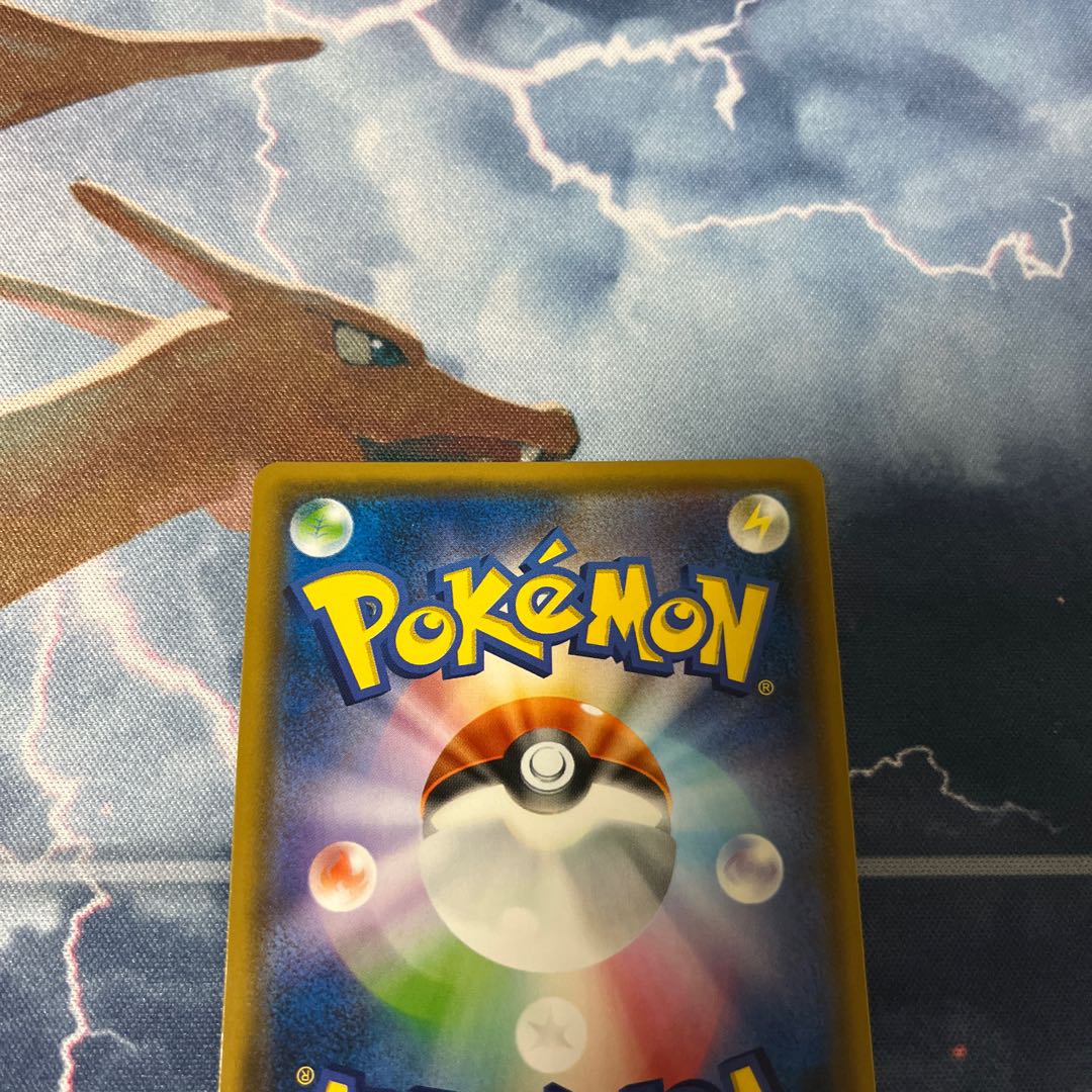 Special Price Beautiful Pikachu&ZekromGX SA