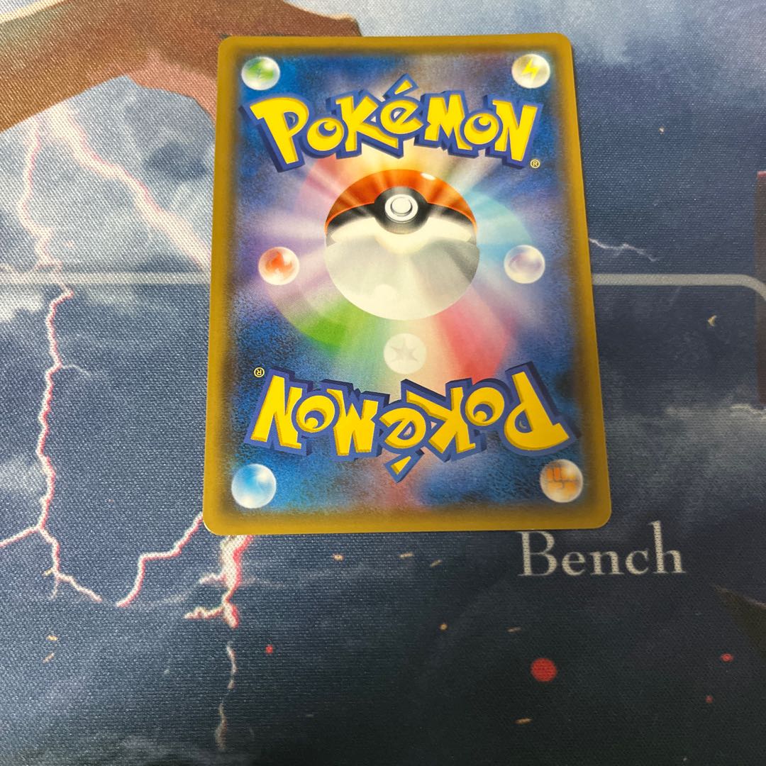 Special Price Beautiful Pikachu&ZekromGX SA