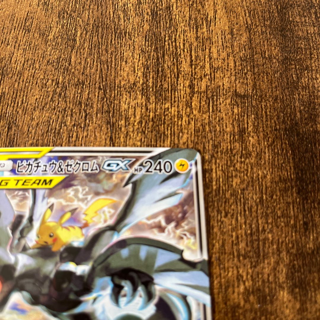 Special Price Beautiful Pikachu&ZekromGX SA