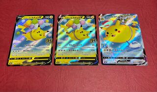 PikachuVMAX RRR 024/028 PikachuV RR 023/028