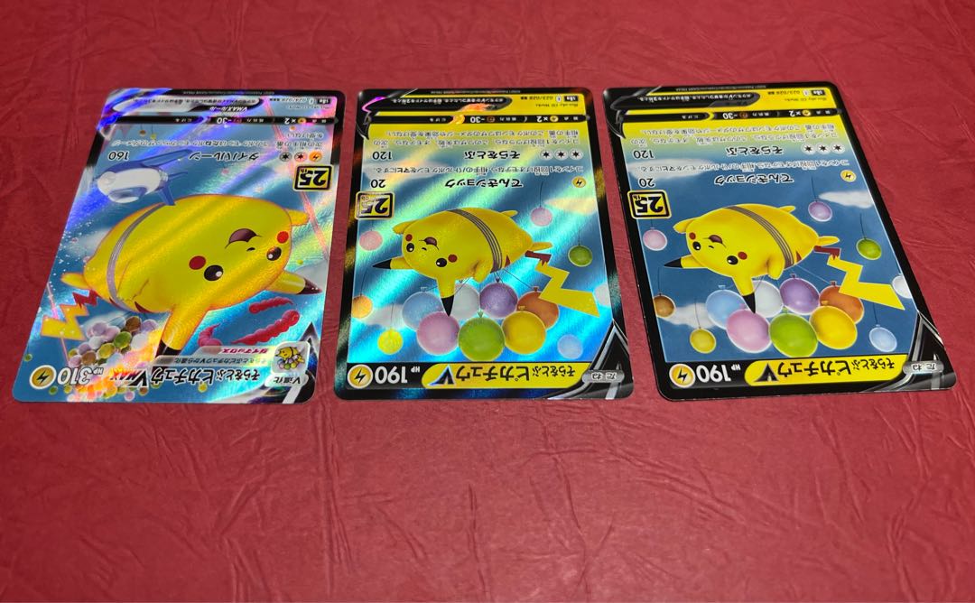 PikachuVMAX RRR 024/028 PikachuV RR 023/028