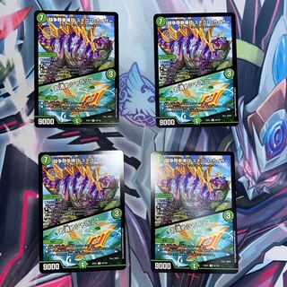 Fighting contention fist fight eyes Stegoro Kaiser｜Osei Sharap R 54/130, set of 4