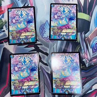 テック団の波壊Go! R 23/75 4枚セット