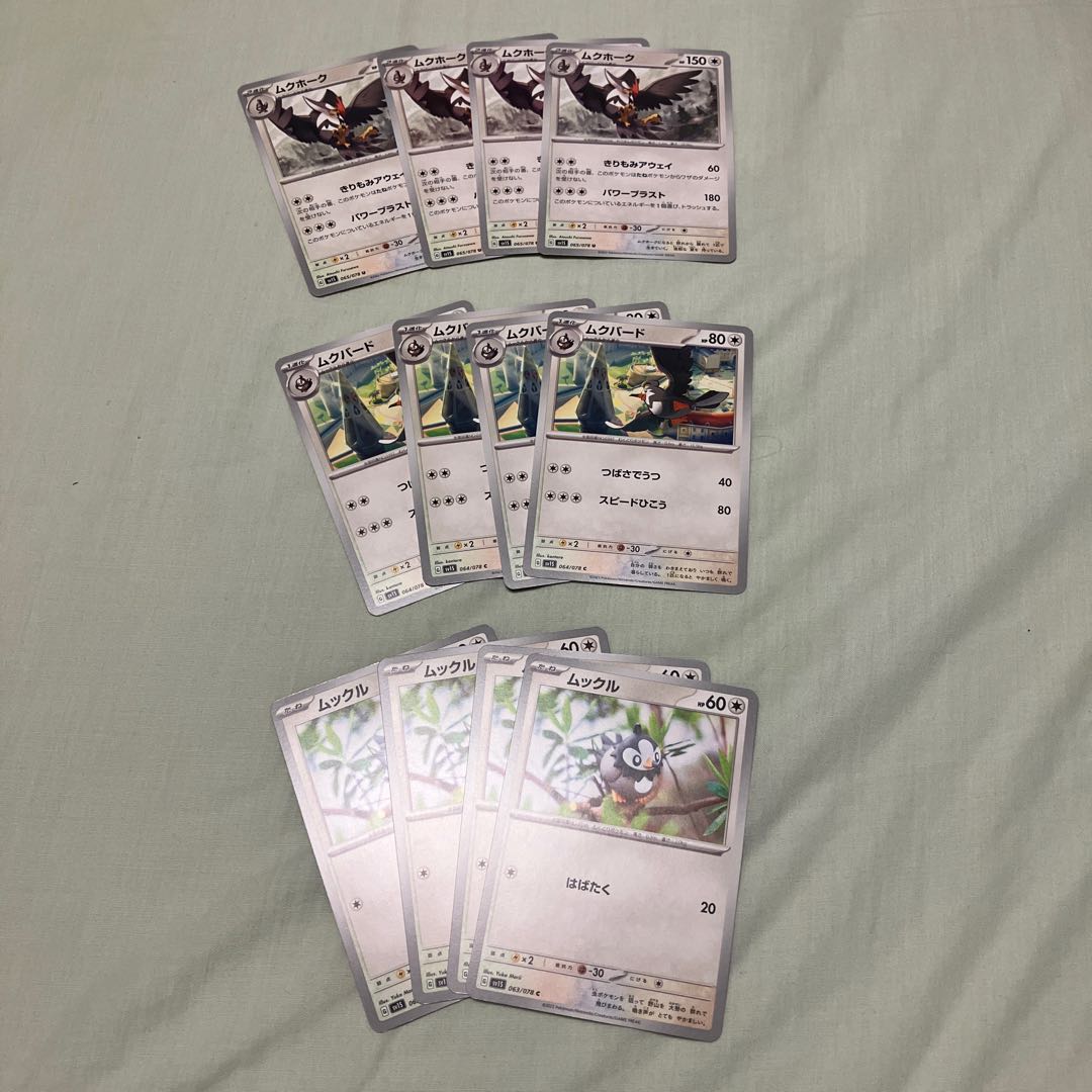 Set of 4 each of Starly, Staravia and Staraptor