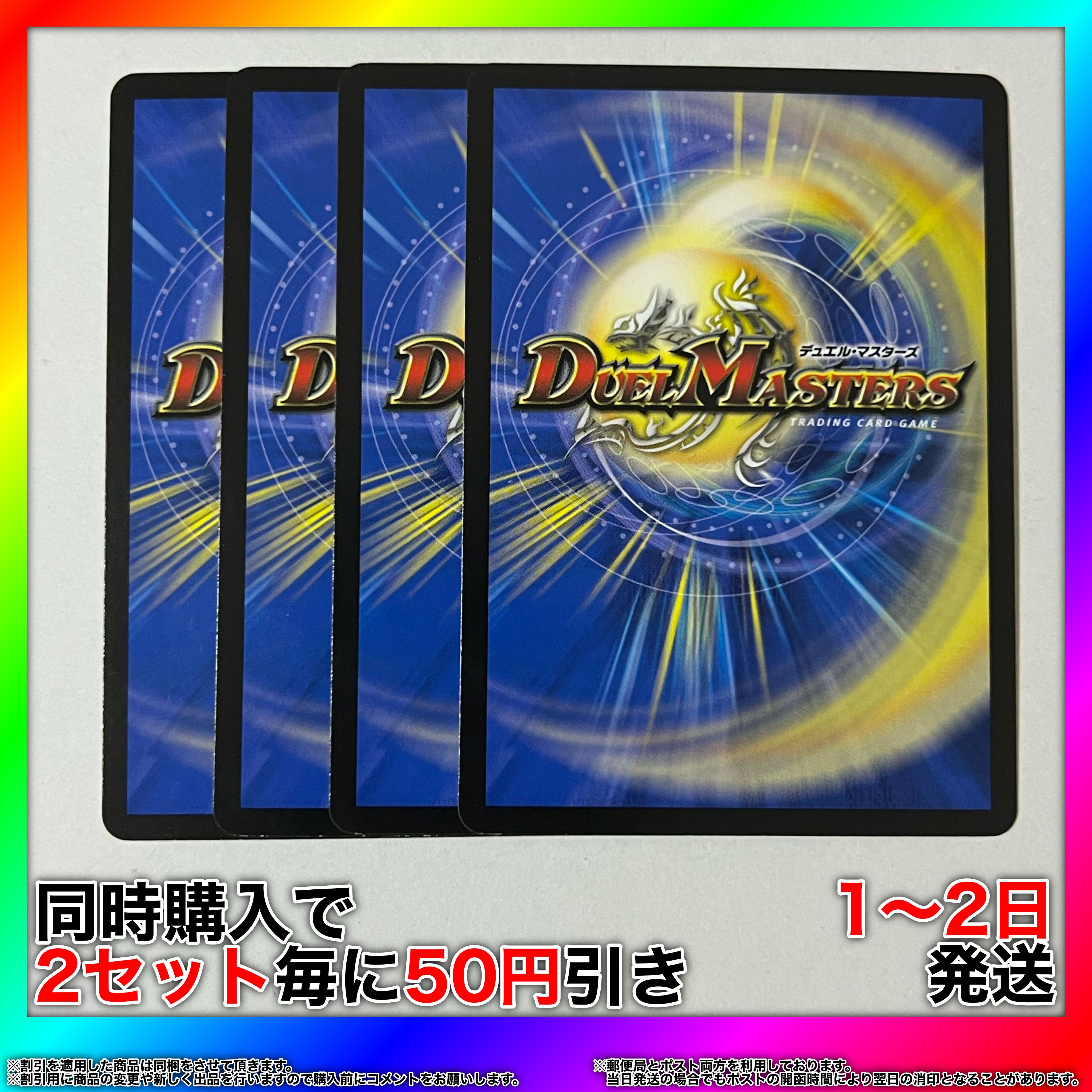 Non-Electric SPL-2 U 56/95 4pcs [Set Discount, Ships in 1-2 days, Available for Immediate Delivery] da0185