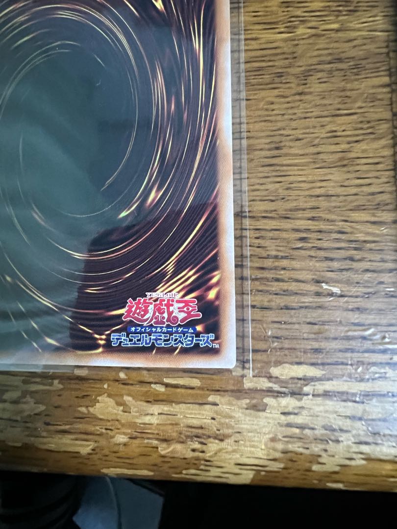 Time Thief Redoer/Mudragon of the Swamp [25th Secret Rare].