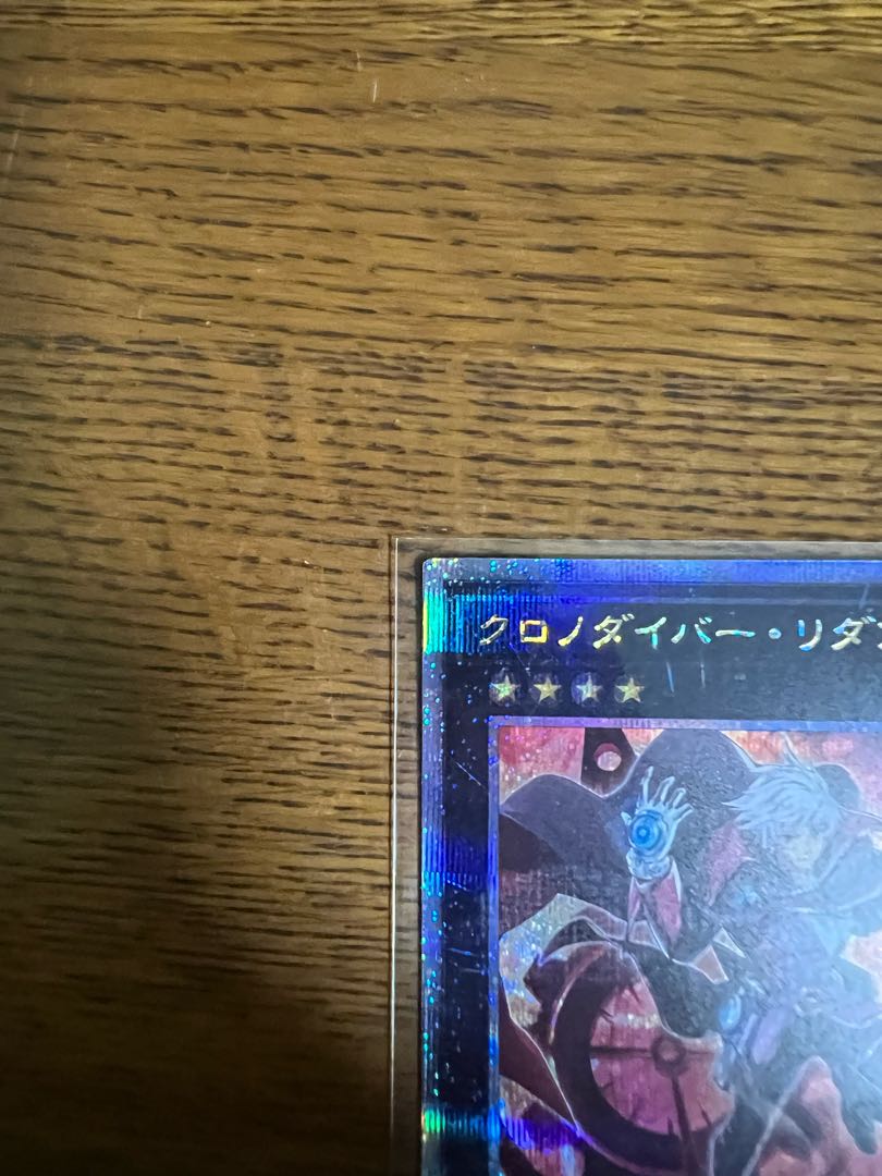 Time Thief Redoer/Mudragon of the Swamp [25th Secret Rare].
