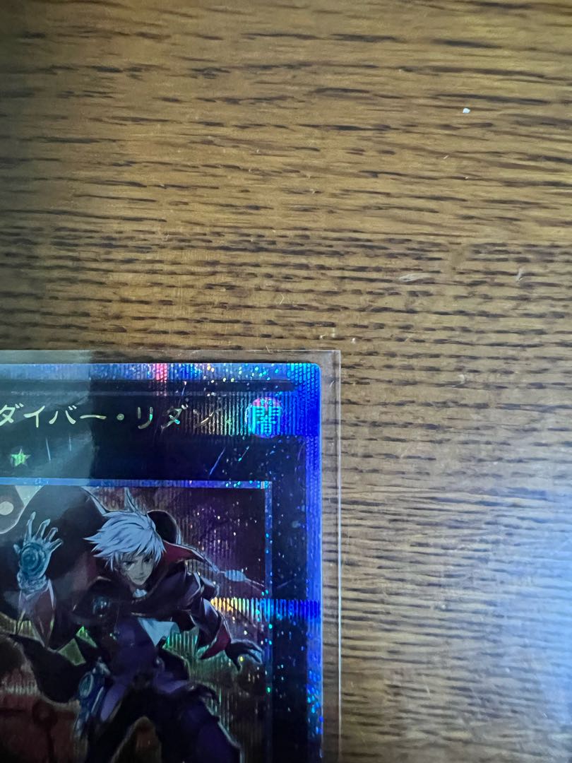 Time Thief Redoer/Mudragon of the Swamp [25th Secret Rare].