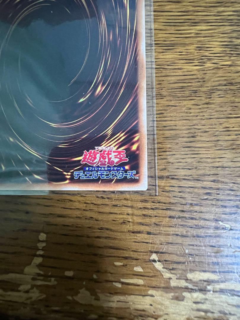 Time Thief Redoer/Mudragon of the Swamp [25th Secret Rare].