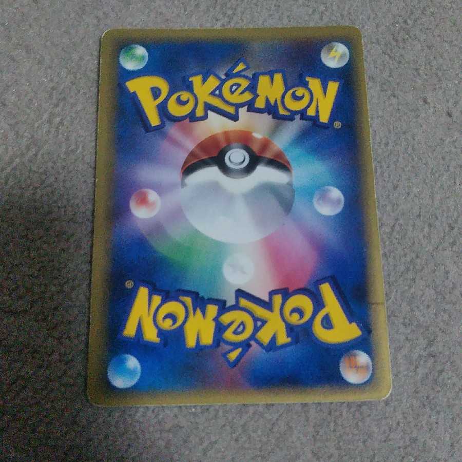 (お値打ち)メガニウム　デルタ種