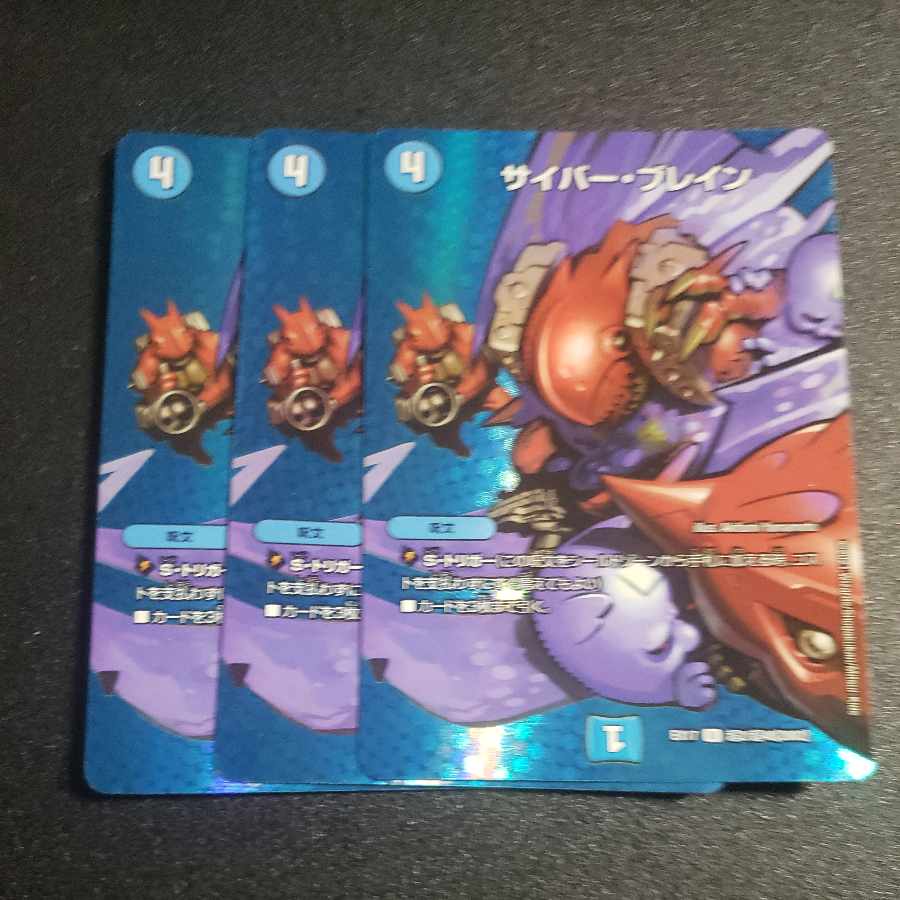 U-foil Psychic2/Psychic40 [2002].