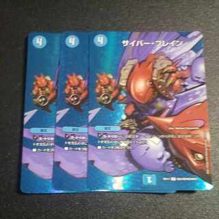 サイバー・ブレイン U-foil 超2/超40[2002]