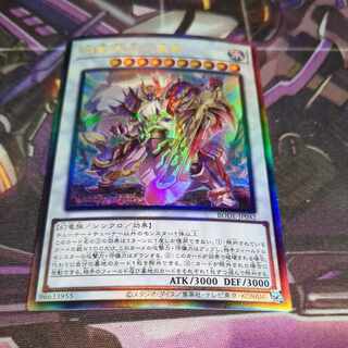 Swordsoul Supreme Sovereign - Chengying Relief