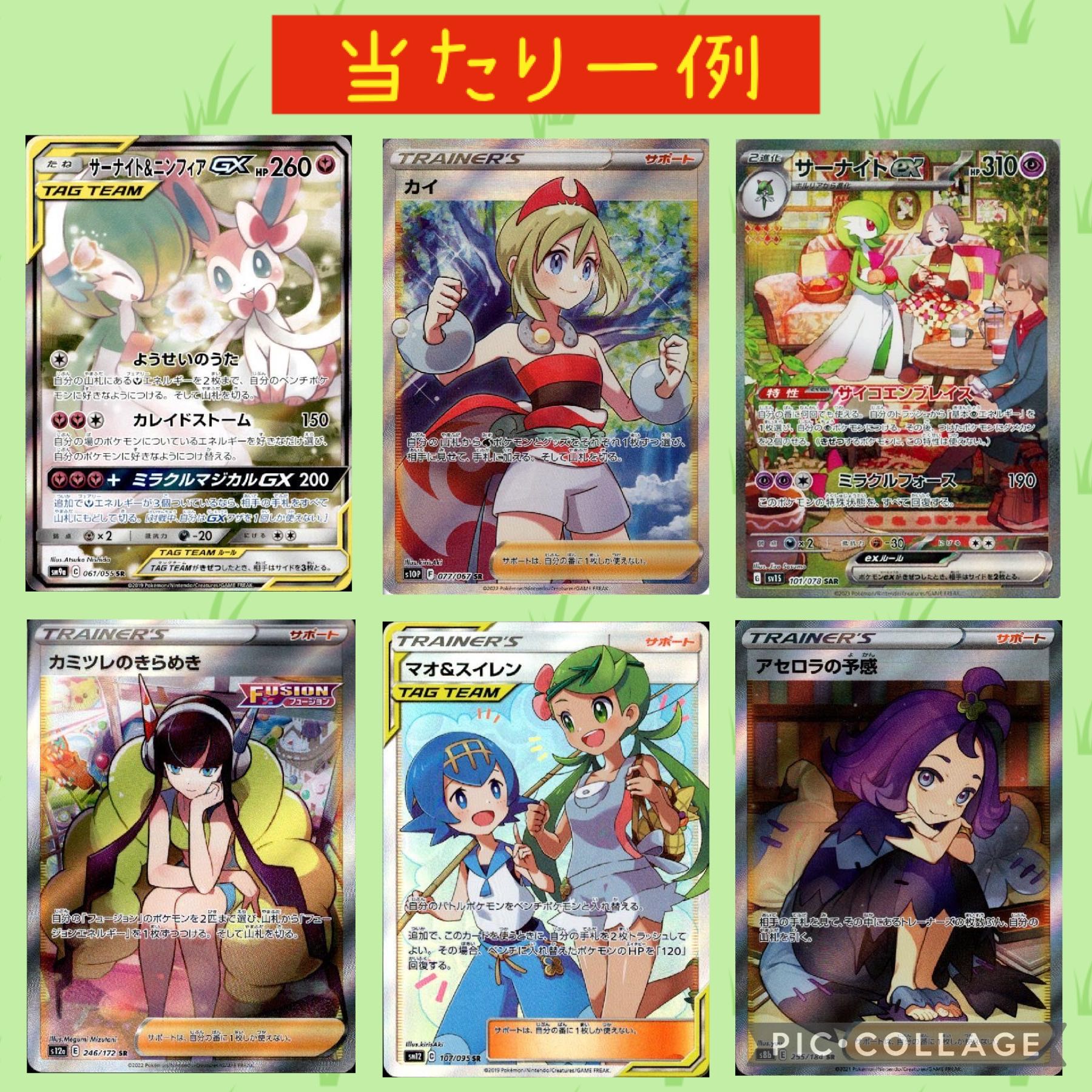 For Order] Squeeze it! Baccarat Oripa! Total of 90 entries! Strained! Baccarat Oripa! Total of 90 entries!