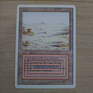MTG Badlands Revised
