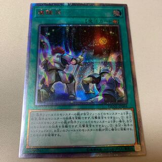 魔鍾洞 20thシク 20thシークレットレア