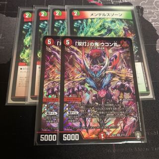 メンデルスゾーン