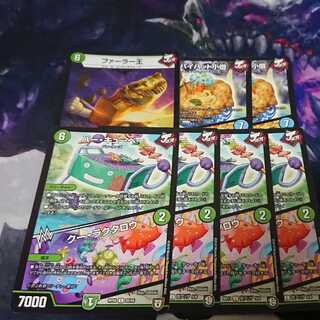 TAMA葱さん専用出品