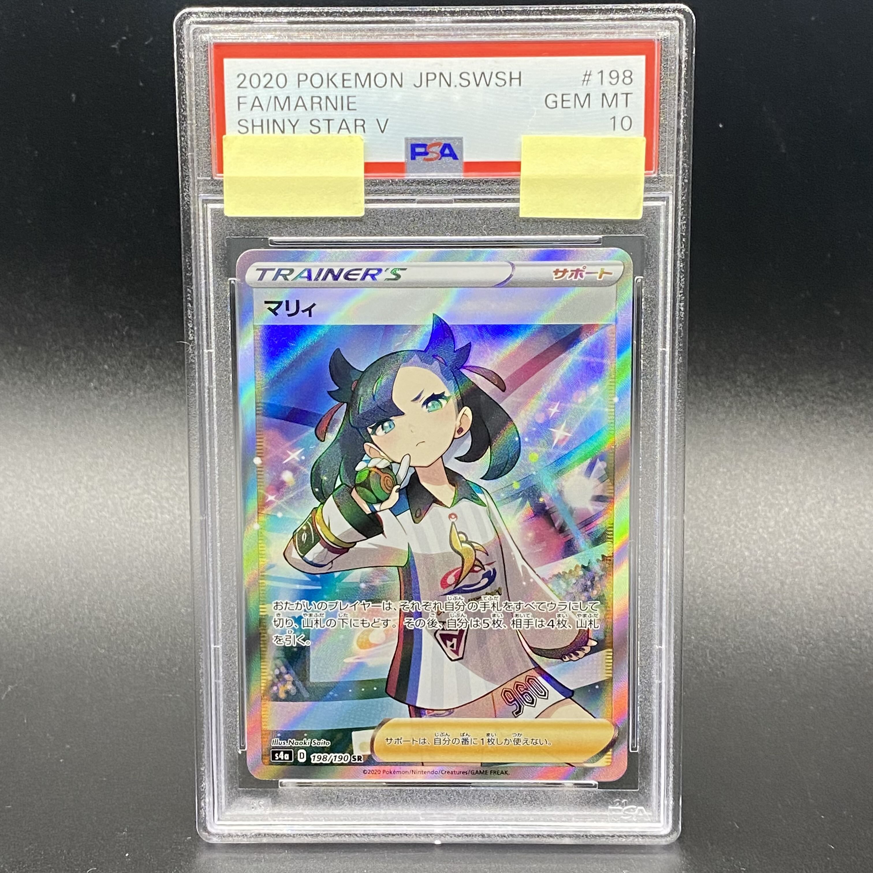PSA10 Marnie Shiny Marnie SR 198/190