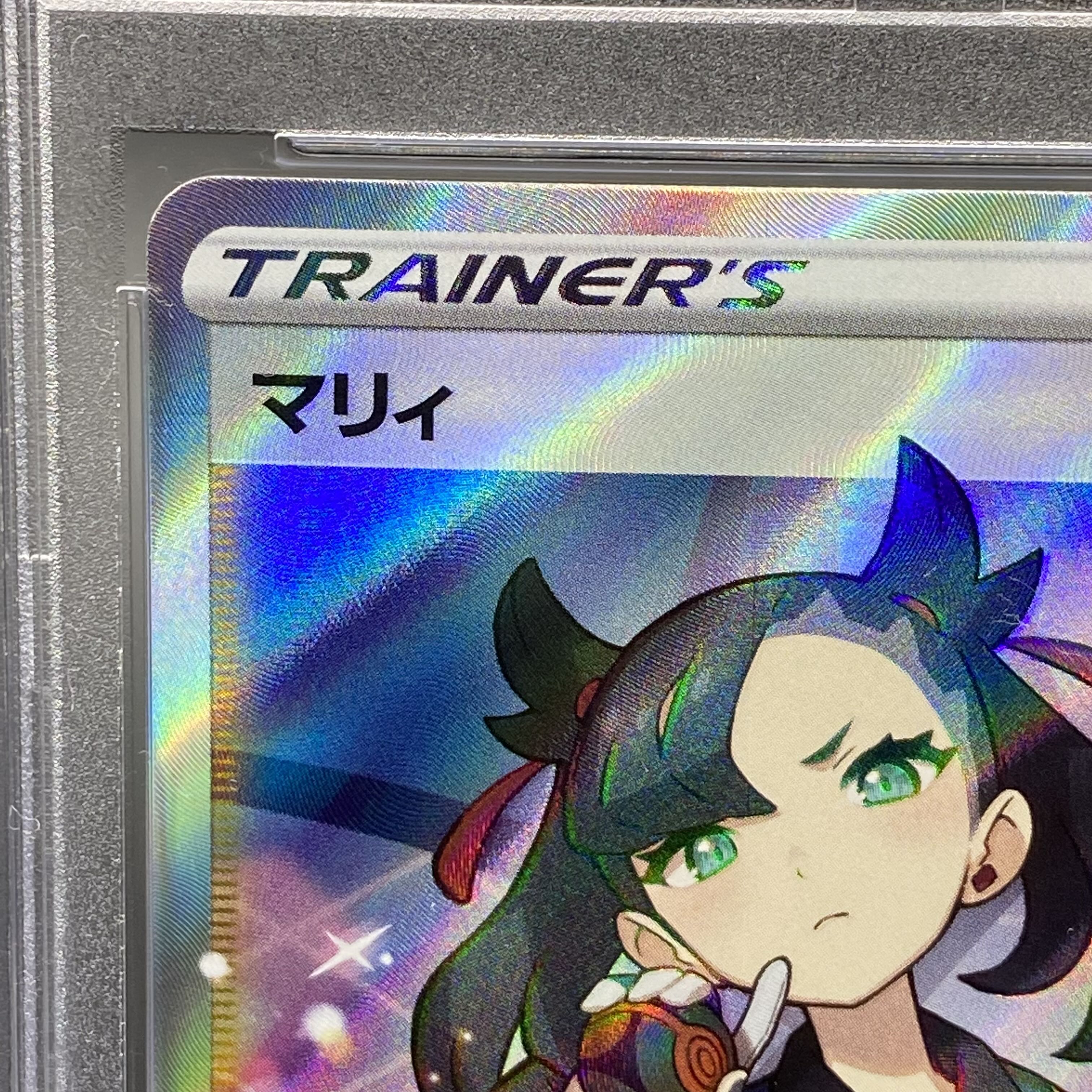 PSA10 Marnie Shiny Marnie SR 198/190