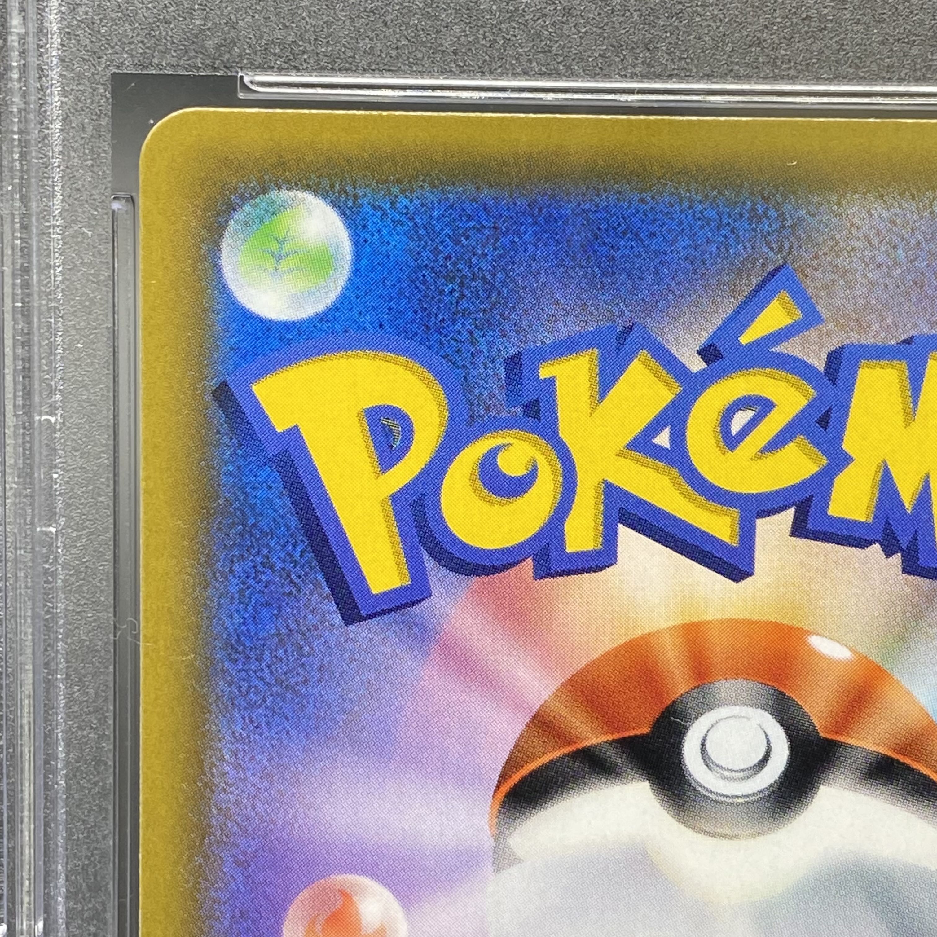 PSA10 Marnie Shiny Marnie SR 198/190