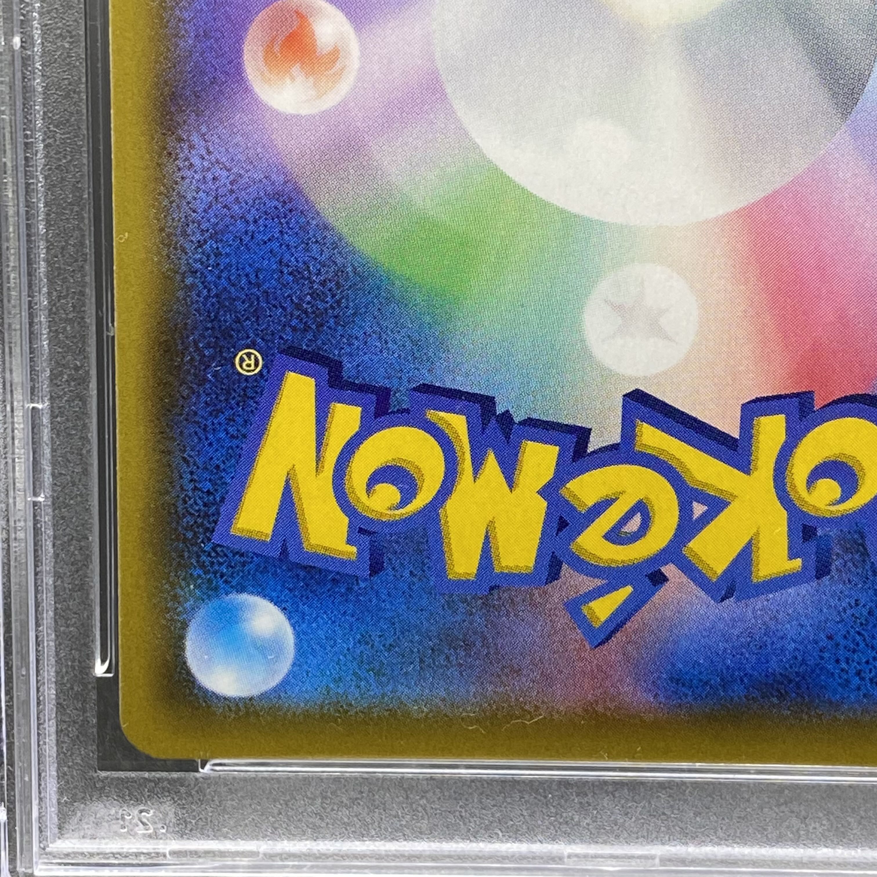 PSA10 Marnie Shiny Marnie SR 198/190