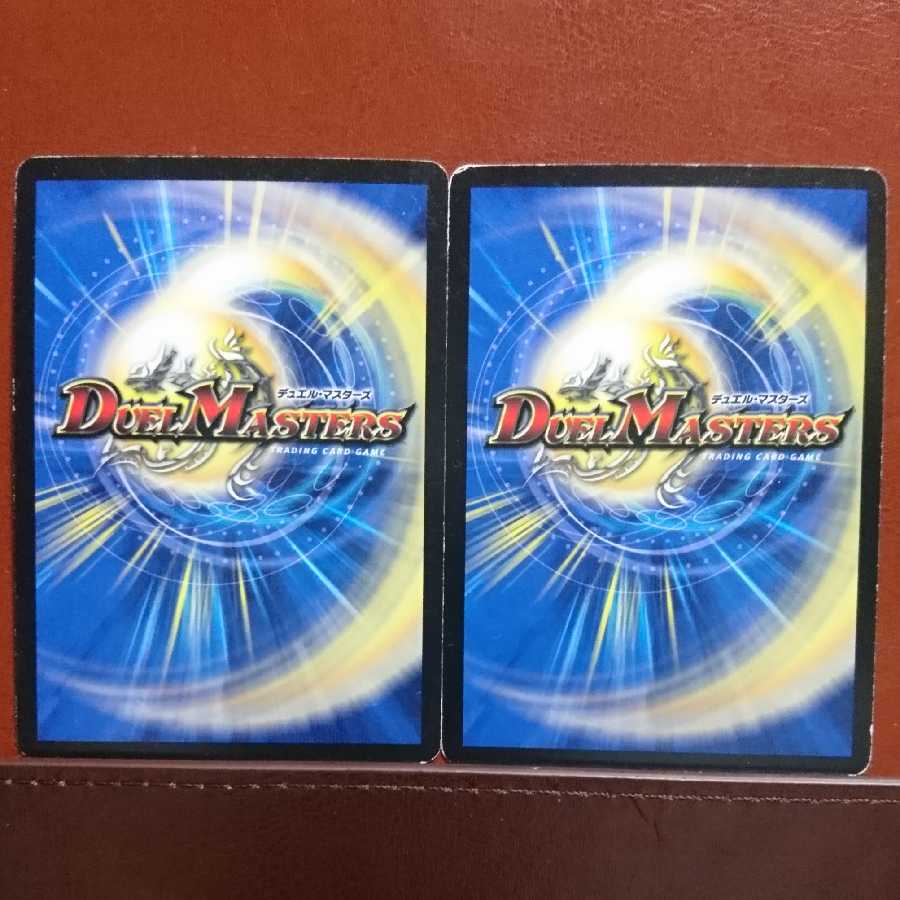 セット割引 大神秘アスラ