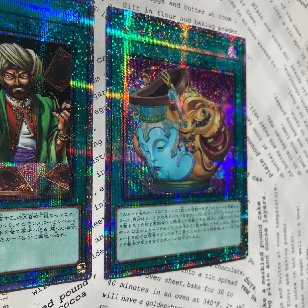 Yu-Gi-Oh Card Game Rarity Collection