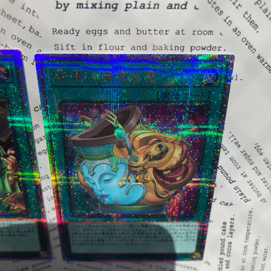 Yu-Gi-Oh Card Game Rarity Collection