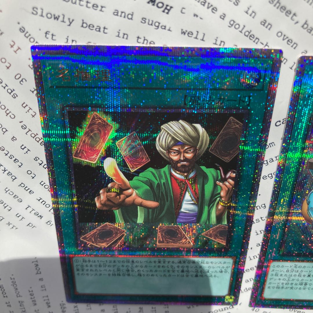 Yu-Gi-Oh Card Game Rarity Collection