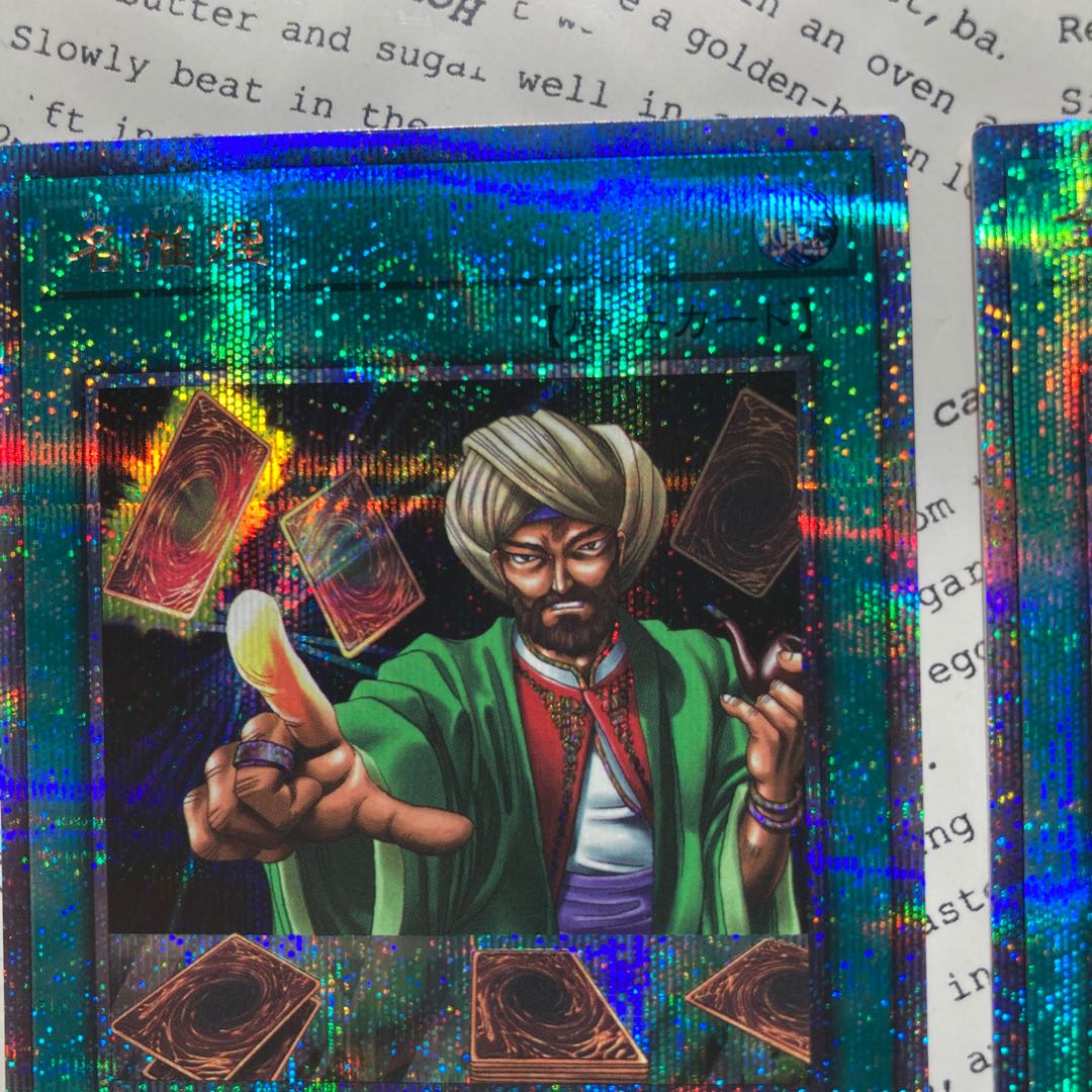 Yu-Gi-Oh Card Game Rarity Collection