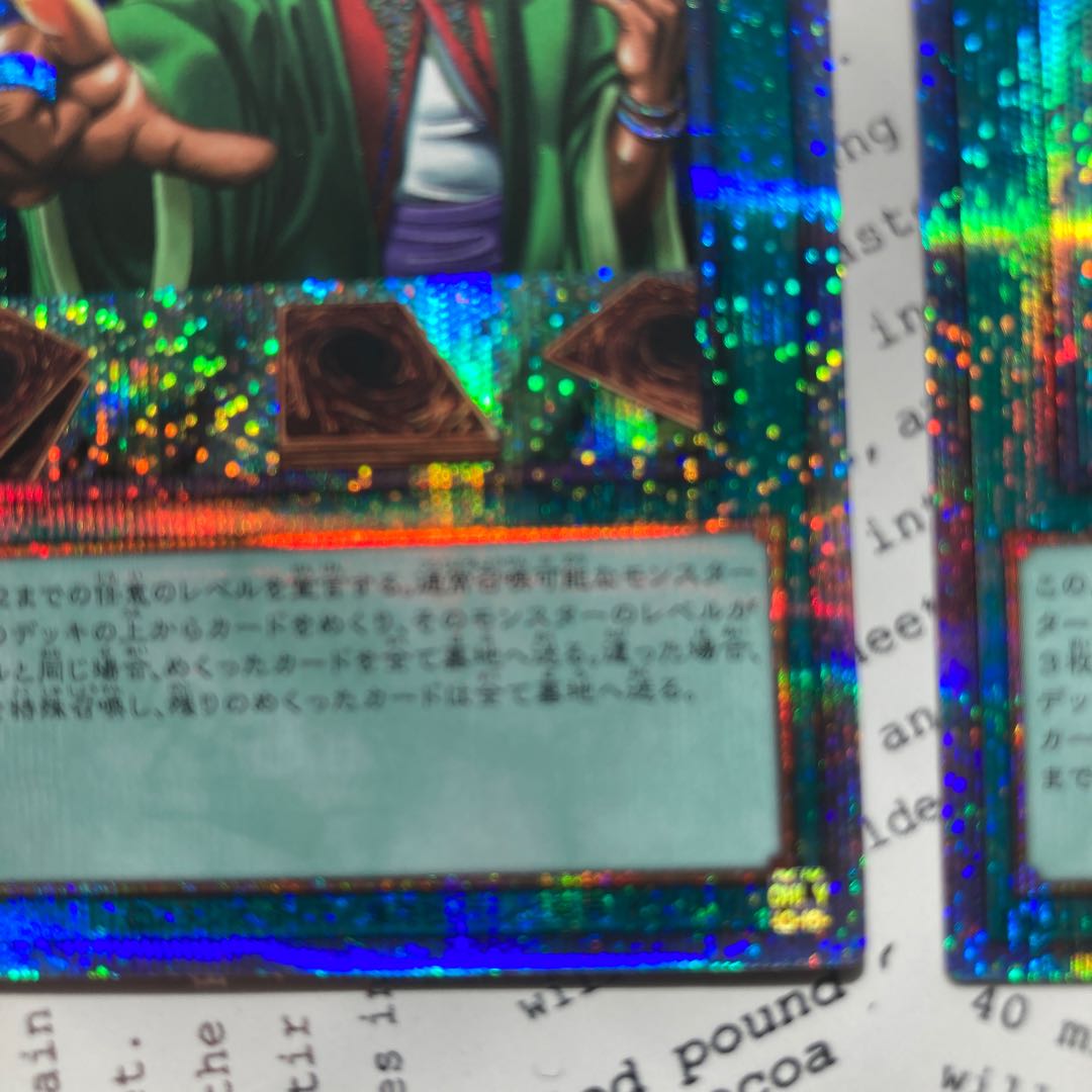 Yu-Gi-Oh Card Game Rarity Collection