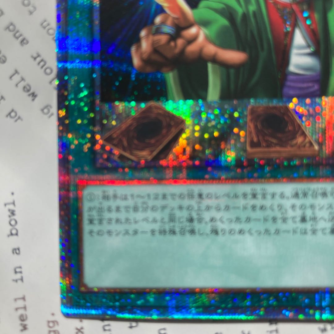 Yu-Gi-Oh Card Game Rarity Collection