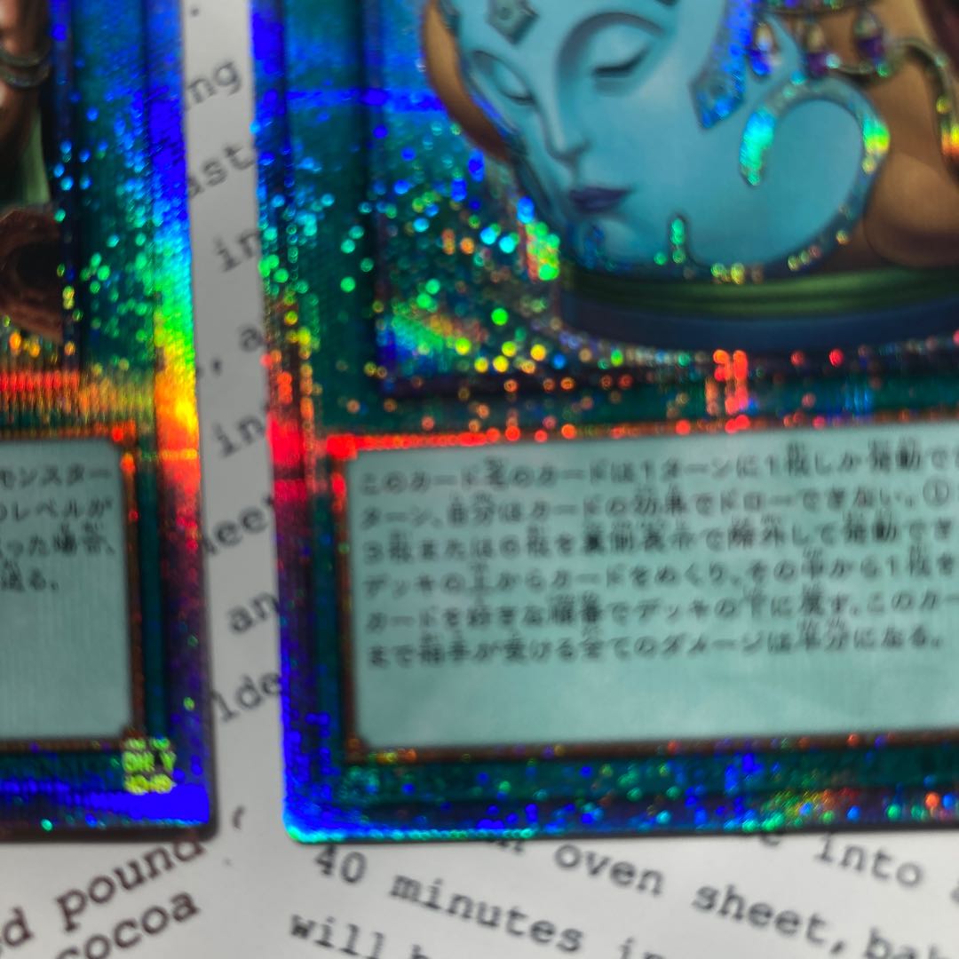 Yu-Gi-Oh Card Game Rarity Collection