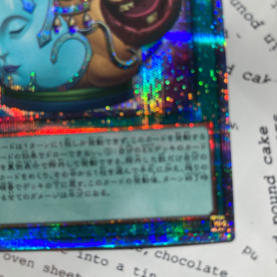 Yu-Gi-Oh Card Game Rarity Collection