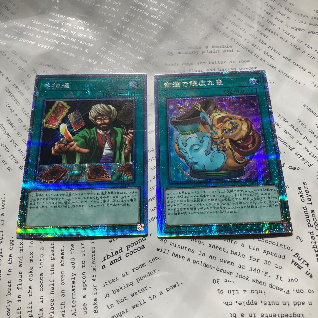 Yu-Gi-Oh Card Game Rarity Collection