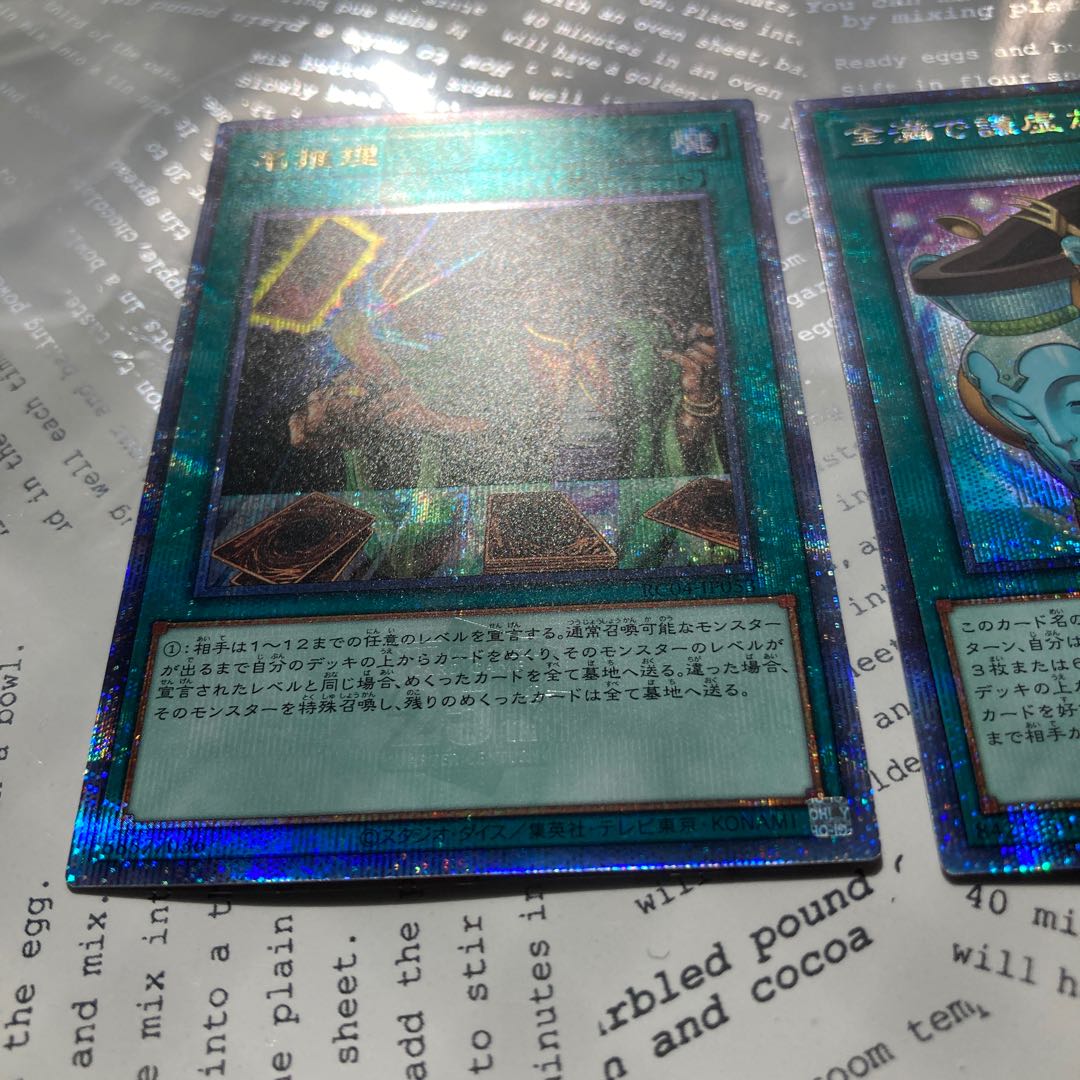 Yu-Gi-Oh Card Game Rarity Collection