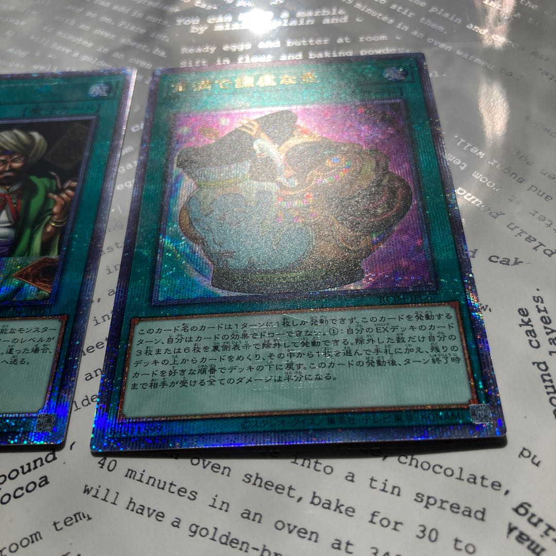 Yu-Gi-Oh Card Game Rarity Collection