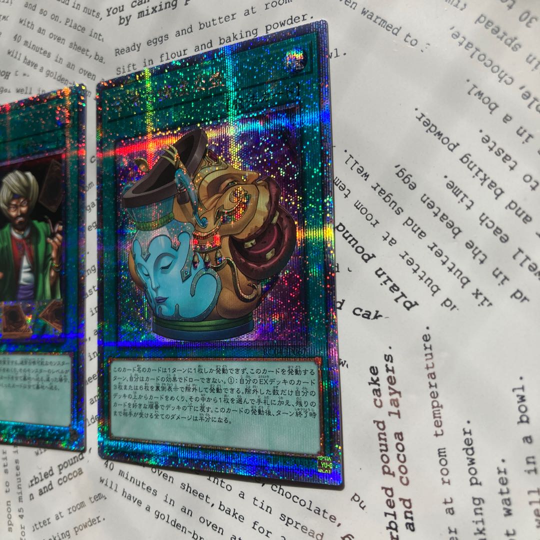 Yu-Gi-Oh Card Game Rarity Collection