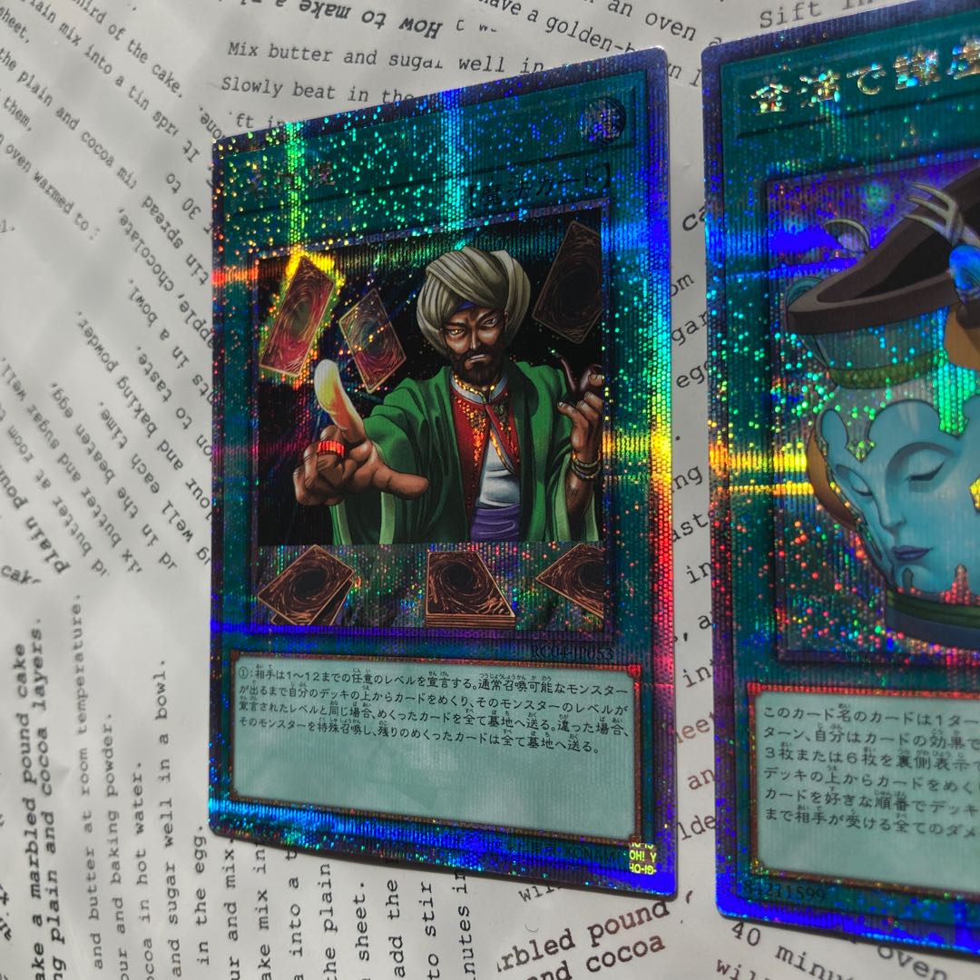 Yu-Gi-Oh Card Game Rarity Collection