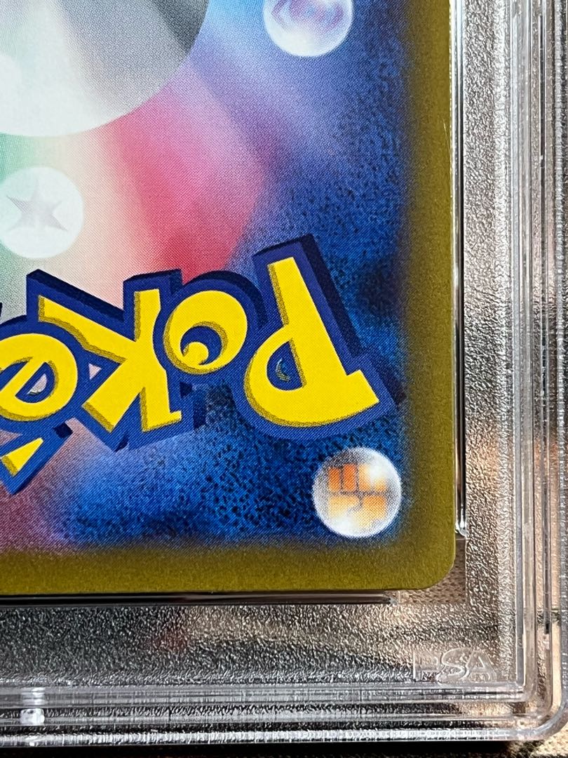 PSA10 Elesa's Glint SR 246/172