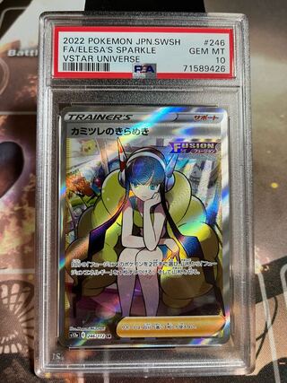 PSA10 Elesa's Glint SR 246/172